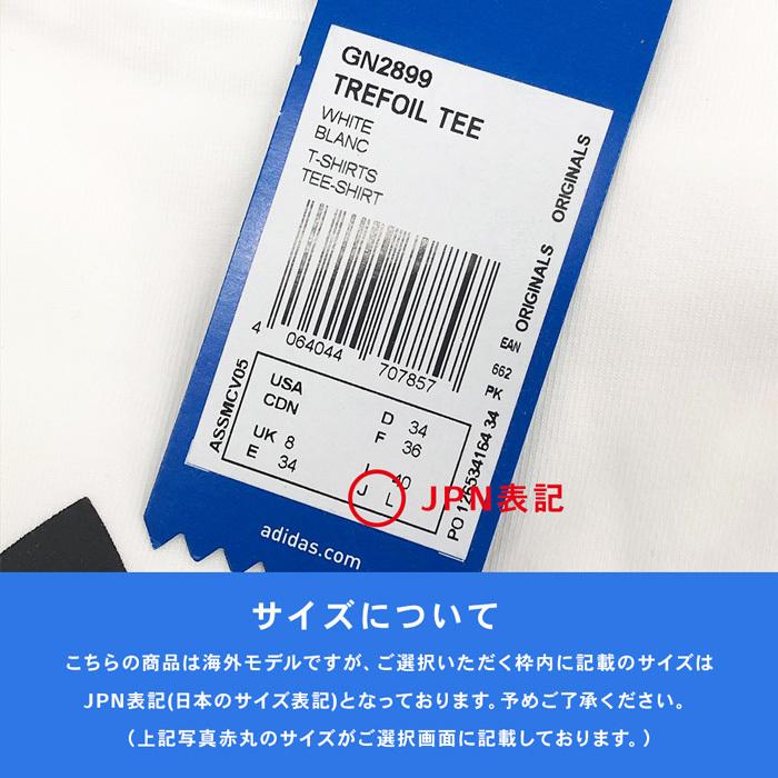 アディダス レディース Tシャツ トレフォイル シンプル 半袖 無地 白 黒 ブラック ホワイト ウェア Adidas 運動 スポーツ 大きいサイズ Adidas Trefoil T W S Style 通販 Yahoo ショッピング