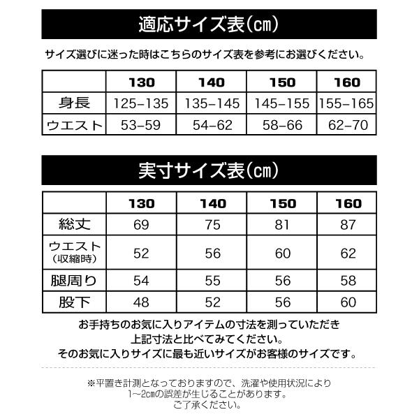 ジュニア 子供 ジャージ ズボン 下 パンツ キッズ 子供用 ジュニア 子供 ジャージ ズボン 下 パンツ キッズ 子供用