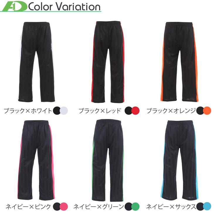 前橋ジュニアユースジャージ上下 半袖短パン 長袖長ズボン 楽天