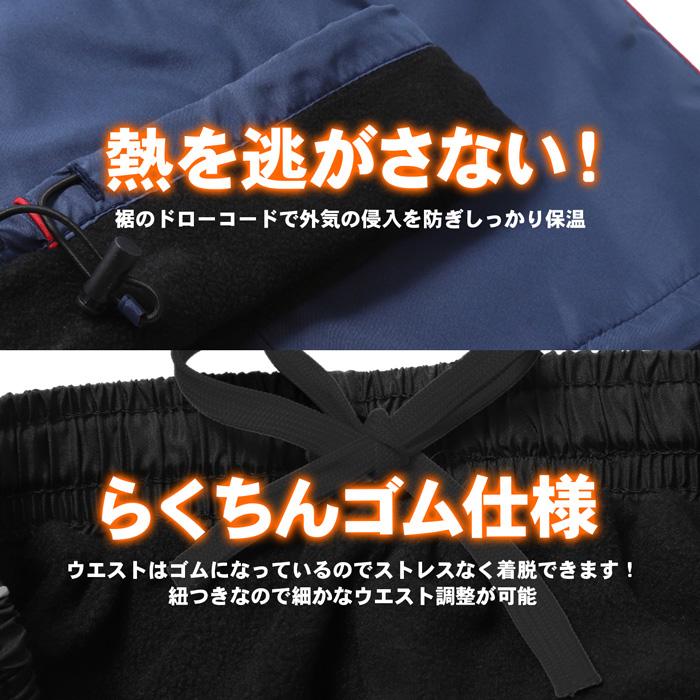 A.D.ONE（エーディーワン） メンズ 裏フリース パンツ スポーツ 防寒