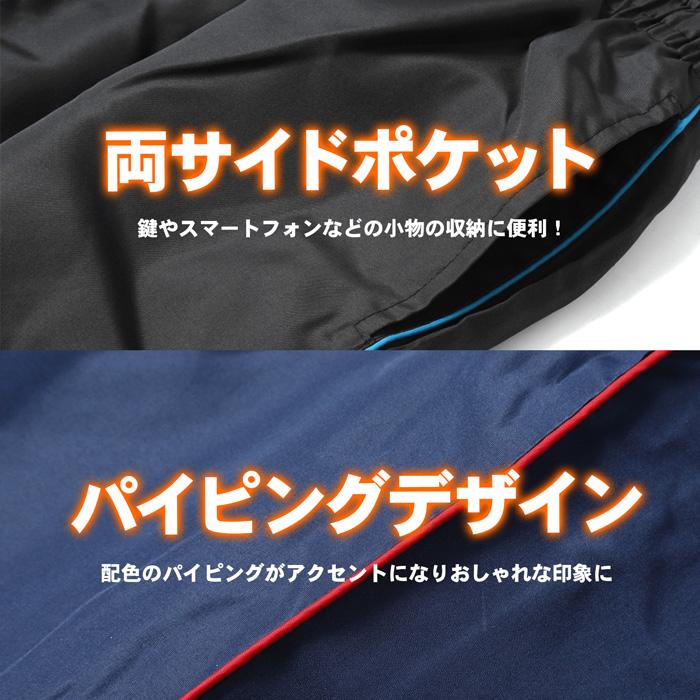 A.D.ONE（エーディーワン） メンズ 裏フリース パンツ スポーツ 防寒