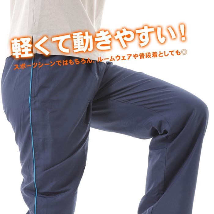 レディース 裏フリース パンツ スポーツ 防寒 ジャージ ズボン あったか 冬 シャカシャカパンツ シャカパン ルームウェア 保温 長ズボン ロングパンツ｜sansei-s-style｜09