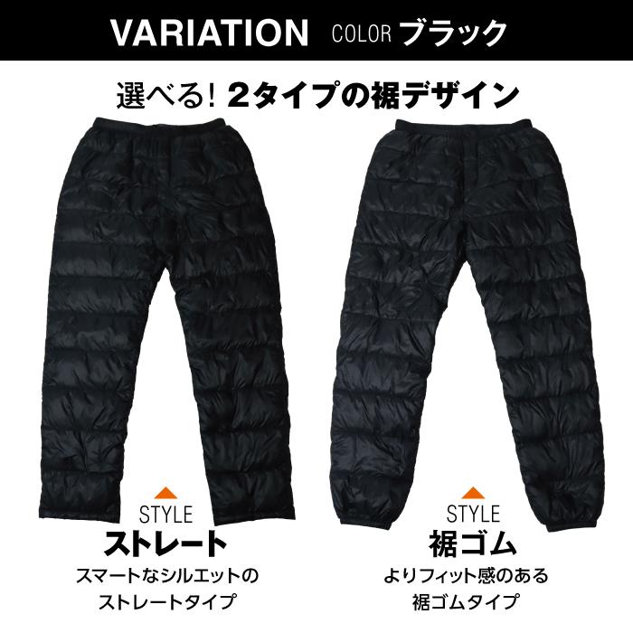 プロモンテ PUROMONTE ダウンパンツ70 七分丈 フルオープン ブラック