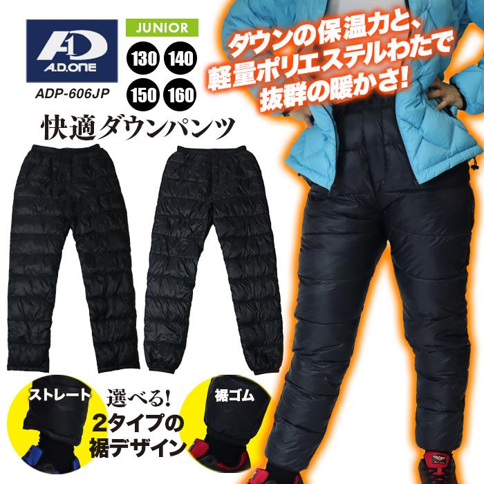 新品　まとめ売り 男の子 ダウンジャケット　トレーナー　パンツ 150cm ダウンジャケット ジュニア 150のおすすめ人気商品一覧 通販