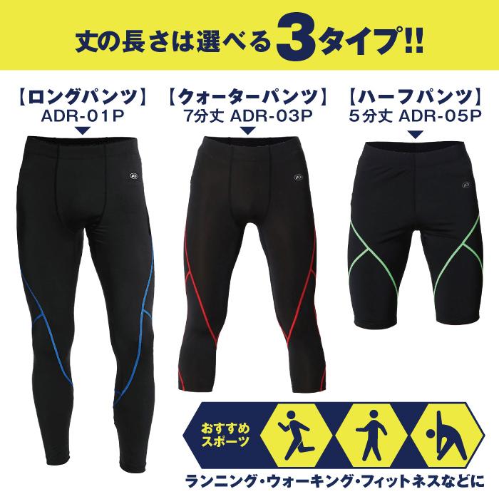 メンズ ランニングタイツ スパッツ ストレッチ ランパン サイクリング パンツ タイツ スポーツ 自転車 7分丈 5分丈*｜sansei-s-style｜04