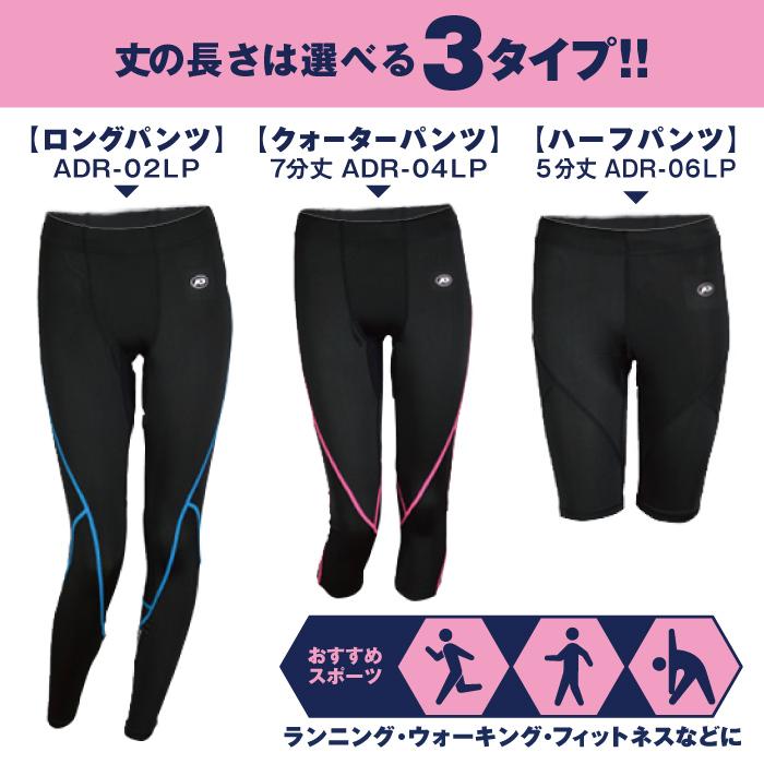 A.D.ONE レディース ランニングタイツ スパッツ ウェア A.D.ONE レディース ランニングタイツ スパッツ ウェア