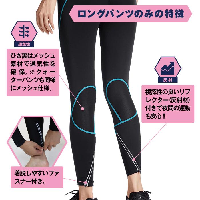 A.D.ONE レディース ランニングタイツ スパッツ ウェア A.D.ONE レディース ランニングタイツ スパッツ ウェア