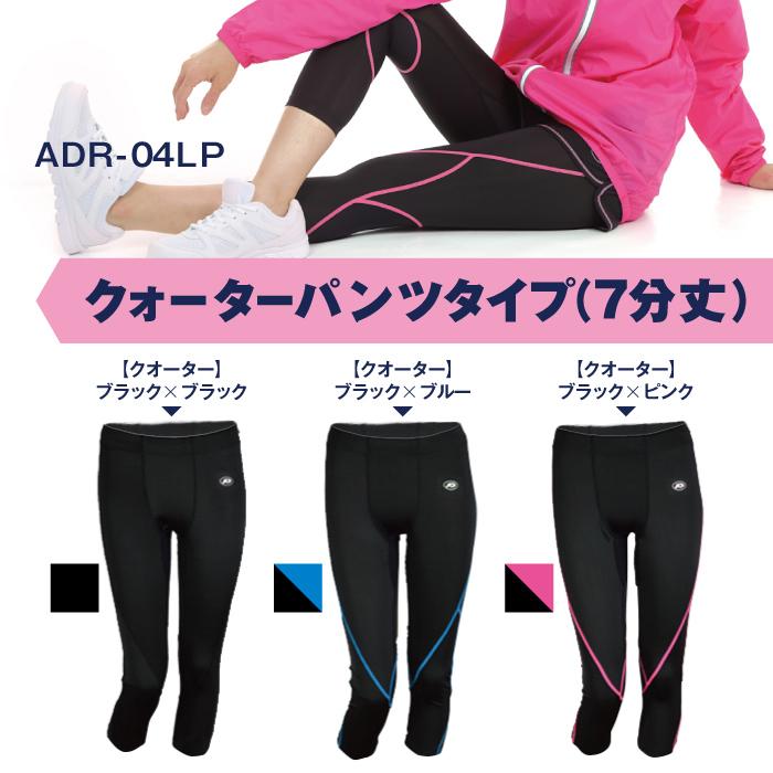 A.D.ONE レディース ランニングタイツ スパッツ ウェア A.D.ONE レディース ランニングタイツ スパッツ ウェア