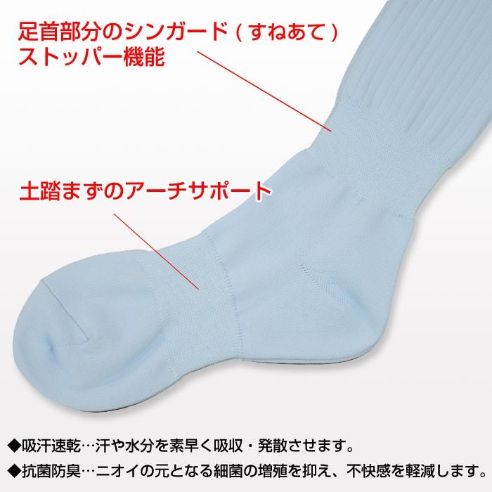 サッカーソックス カラーソックス メンズ 子供 キッズ ジュニア 白 青 ホワイト ブルー ブラック イエロー レッド Jr ストッキング 靴下 無地 スポーツ* :ADS-01-06-SOCCER-SO:S-STYLE - 通販 - Yahoo!ショッピング サッカーソックス カラーソックス メンズ 子供 キッズ ジュニア 白 青 ホワイト ブルー ブラック イエロー レッド Jr ストッキング 靴下 無地 スポーツ* :ADS-01-06-SOCCER-SO:S-STYLE - 通販 - Yahoo!ショッピング