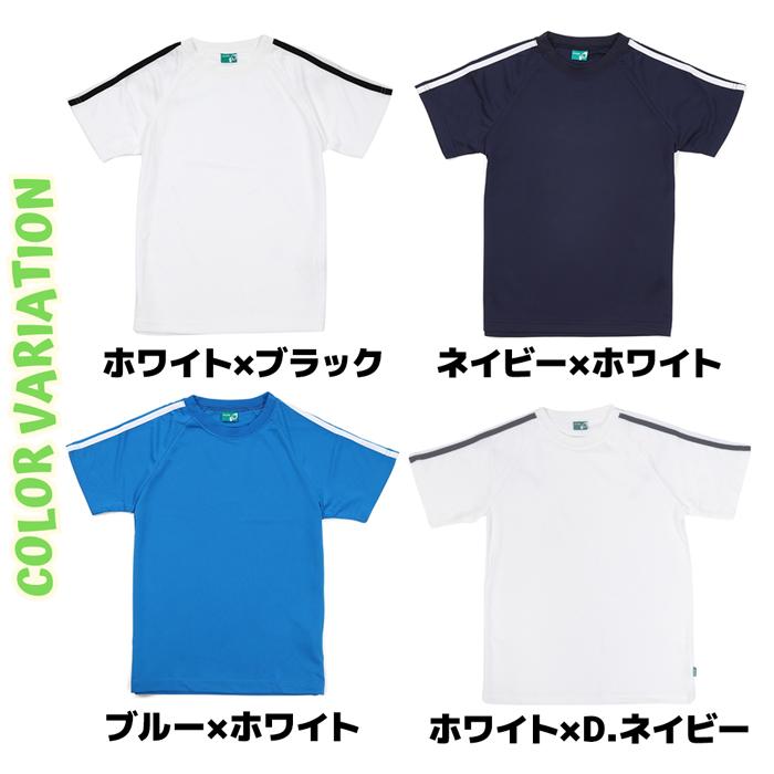 A.D.ONE キッズ Tシャツ 半袖 サッカー スポーツ マラソン