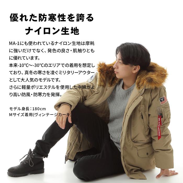 Alpha Industries 特価 アルファインダストリーズ コート メンズ Alpha Industries 特価 アルファインダストリーズ コート メンズ