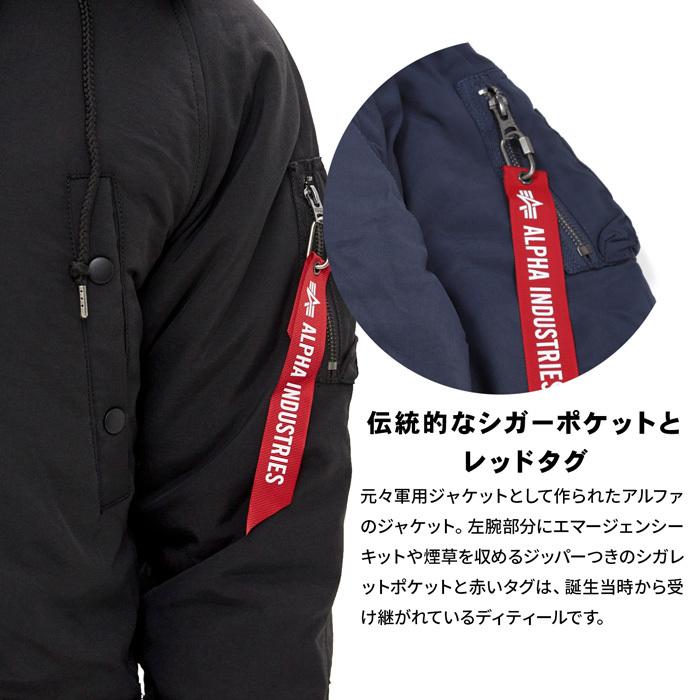 半額 アルファインダストリーズ コート メンズ N-3B Alpha 