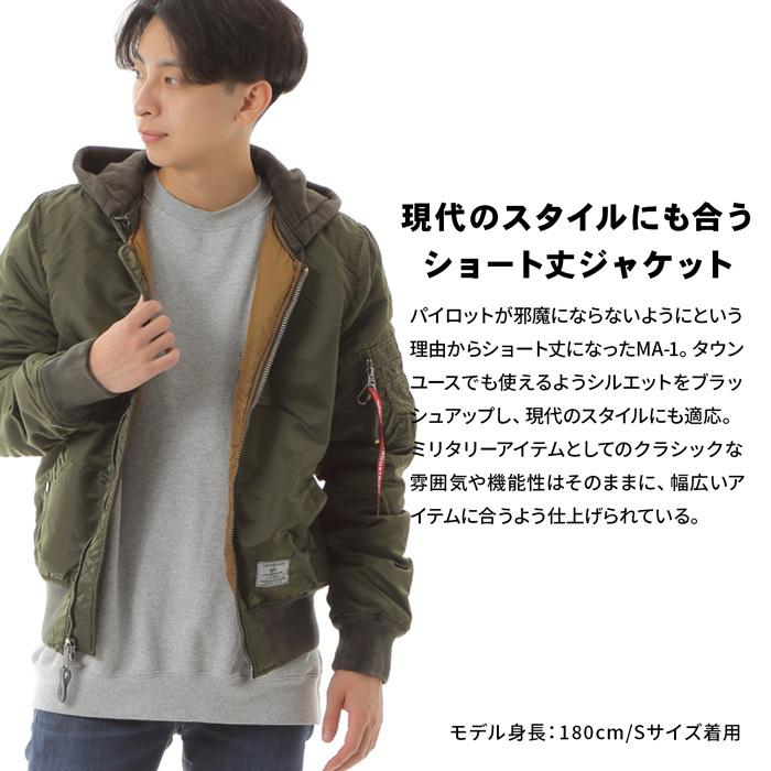 Alpha Industries 特価 アルファインダストリーズ MA-1 メンズ Alpha Industries 特価 アルファインダストリーズ MA-1 メンズ