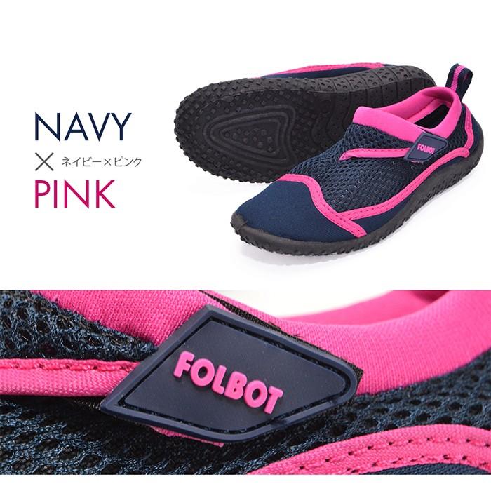 ウォーターシューズ マリンシューズ アクアシューズ キッズ ジュニア 子ども 子供 水陸両用 シューズ レジャー アウトドア 海 怪我 ケガ 安全 洗える 潮干狩り Aqua Fb 162b 163g S Style 通販 Yahoo ショッピング