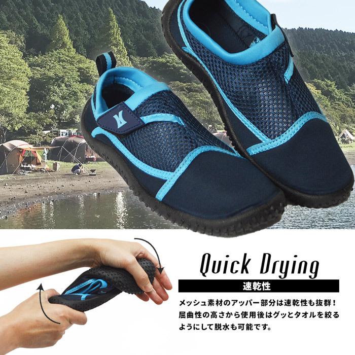 ウォーターシューズ マリンシューズ キッズ ジュニア アクアシューズ 子ども 子供 磯遊び 川遊び レイトンハウス 水陸両用 男女兼用 レジャー 海 林間学校 Aqua Shoes2 S Style 通販 Yahoo ショッピング