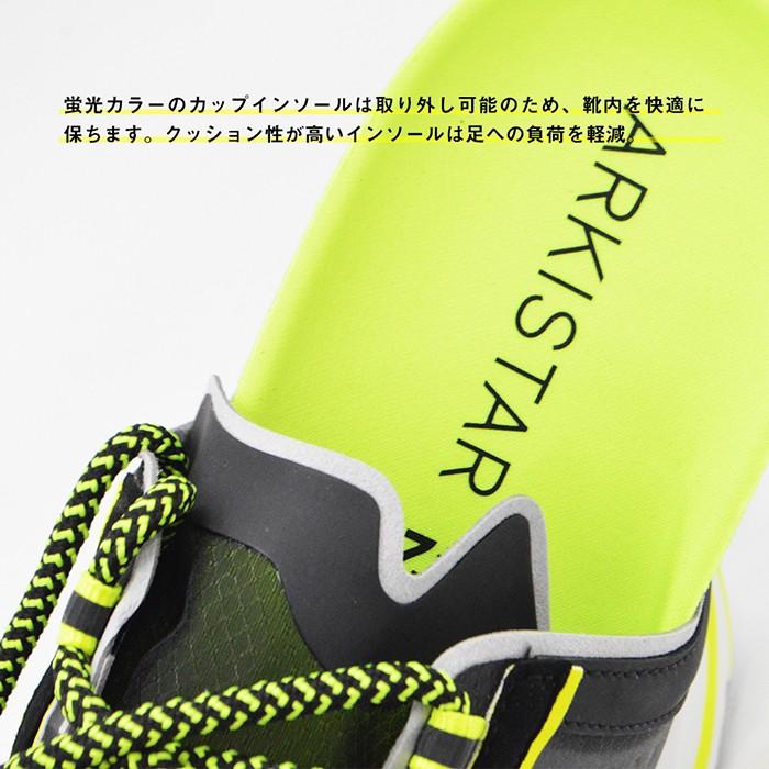 ARKISTAR アーキスター JET ジェット KR955 シューズ スニーカー 靴