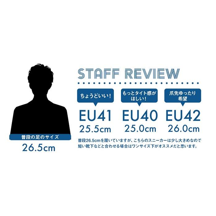 ARKISTAR アーキスター JET ジェット KR956 シューズ スニーカー 靴