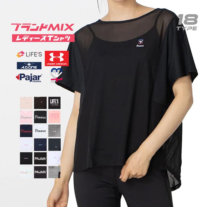 アンダーアーマー Tシャツ レディース Under Armour ブランド Mix Lotto スポーツ カットソー ロット ヨガ フィットネス トレーニング ブランドmix まとめ売り Brandmix Tshirts W S Style 通販 Yahoo ショッピング