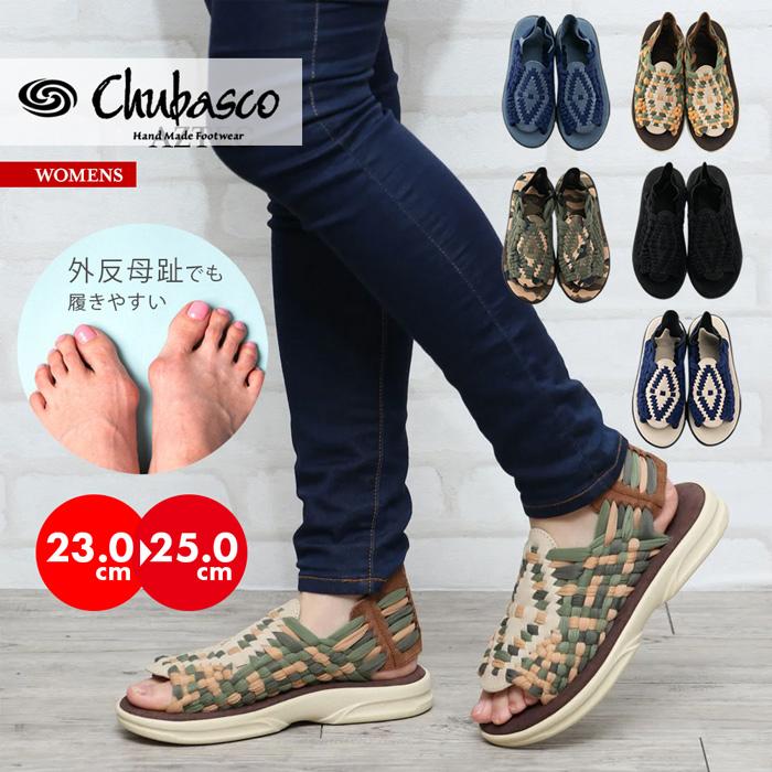 Chubasco チュバスコ レディース サンダル 婦人 女性 シューズ Chubasco チュバスコ レディース サンダル 婦人 女性 シューズ