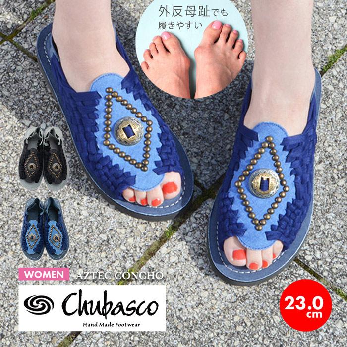 Chubasco サンダル シューズ レディース チュバスコ 婦人 女性 Chubasco サンダル シューズ レディース チュバスコ 婦人 女性
