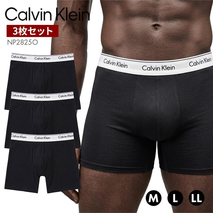 Calvin Klein カルバンクライン ボクサーパンツ メンズ パンツ 下着 春