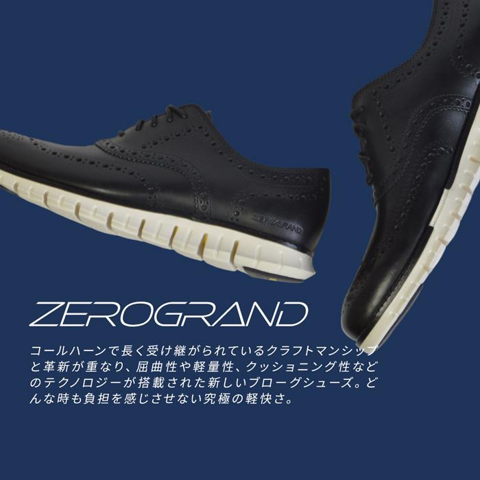 COLE HAAN コールハーン スニーカー メンズ ゼログランド COLE HAAN コールハーン スニーカー メンズ ゼログランド