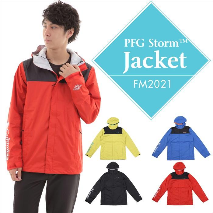 columbia pfg storm jacket