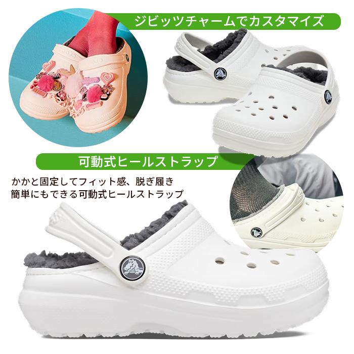 crocs（クロックス） 爆買 レディース メンズ クロッグ Classic Lined