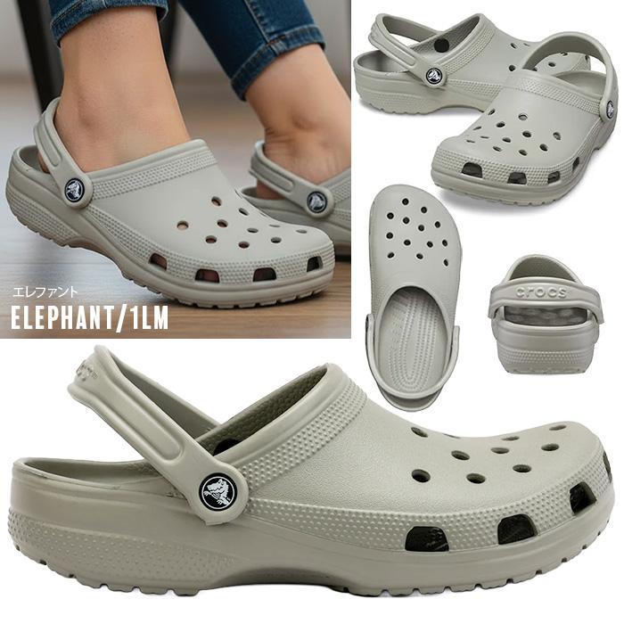爆買 クロックス サンダル クラシック crocs classic メンズ クロッグ ビーチ 海 夏 プール ベランダ スリッパ 便サン 定番 人気の画像
