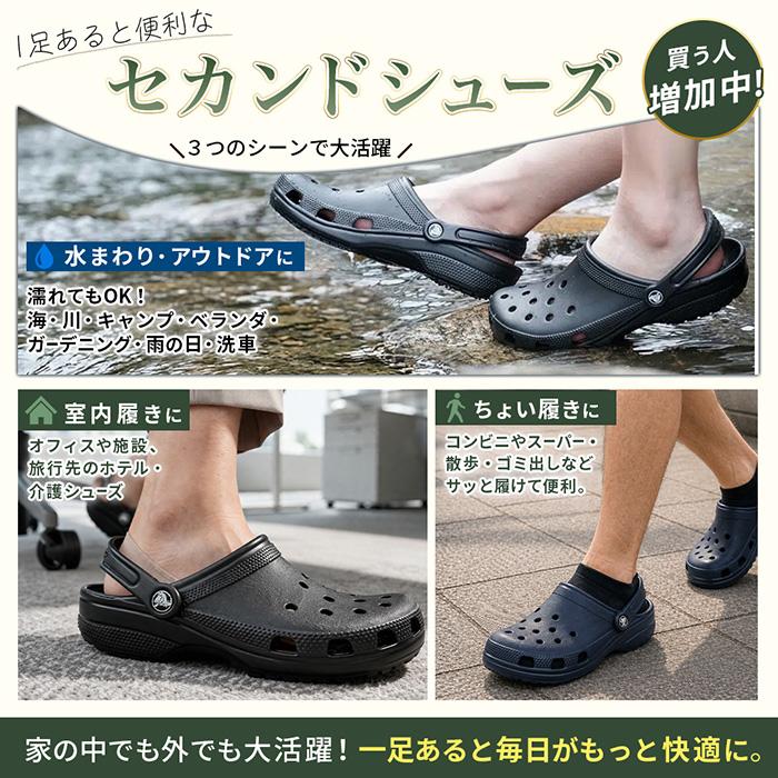 crocs（クロックス） サンダル クラシック crocs classic メンズ