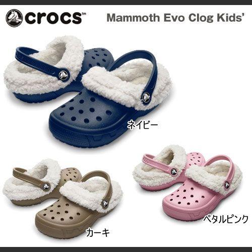 style with crocs