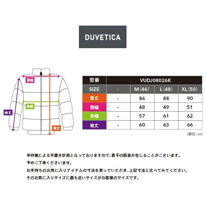 美品 デュベティカ ティアチンク ダウンジャケット フード 黒 大きいサイズXL DUVETICA（デュベティカ） ダウンコート メンズ ジャケット フード