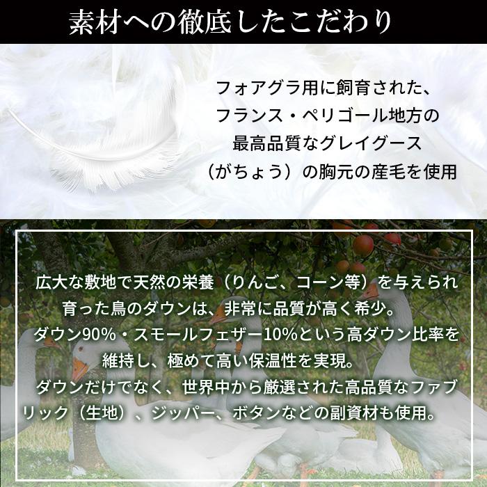 デュベティカ ダウンコート メンズ ジャケット フード パーカー ミドル丈 ボリューム 肉厚 ブラック 黒 アウター 冬 DUVETICA TIMAの画像