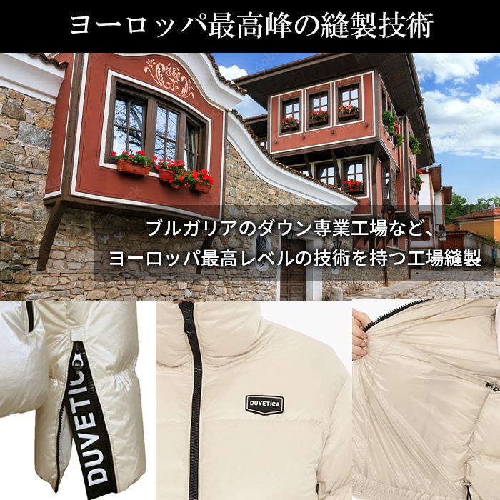 美品 デュベティカ ティアチンク ダウンジャケット フード 黒 大きいサイズXL デュベティカDUVETICA ダウンジャケット