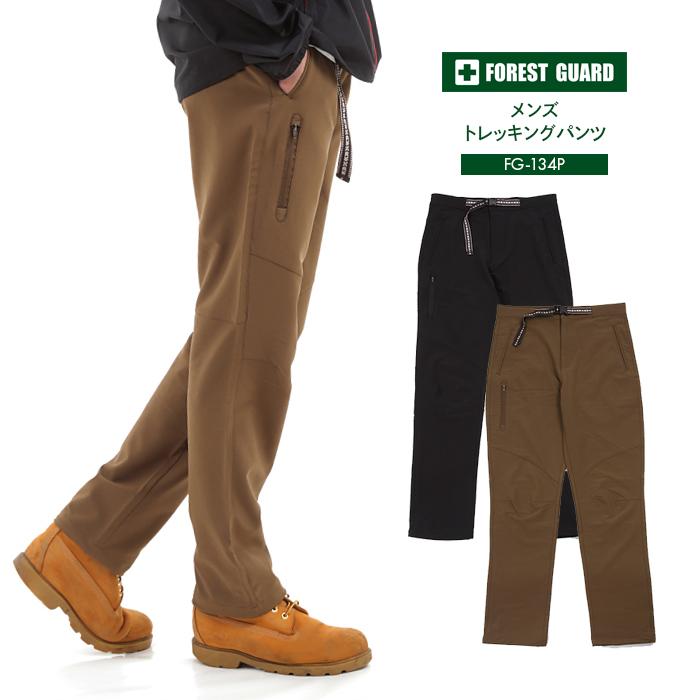 トレッキングパンツ メンズ ズボン クライミング パンツ 登山