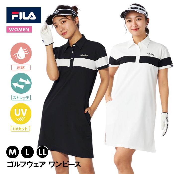 ワンピース ゴルフウェア フィラ レディース 女性用 吸汗速乾 ストレッチ UVカット 運動 快適 スポーツ スイング FILA（フィラ） ゴルフウェア ワンピース レディース 女性用 吸汗速乾