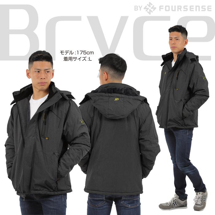 FOURSENSE SALE!裏ボアジャケット メンズ アウター 撥水 軽量 FOURSENSE SALE!裏ボアジャケット メンズ アウター 撥水 軽量
