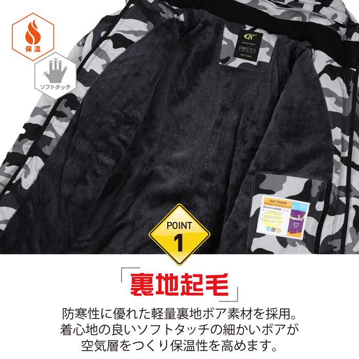 FOURSENSE SALE!裏ボアジャケット メンズ アウター 撥水 軽量 FOURSENSE SALE!裏ボアジャケット メンズ アウター 撥水 軽量