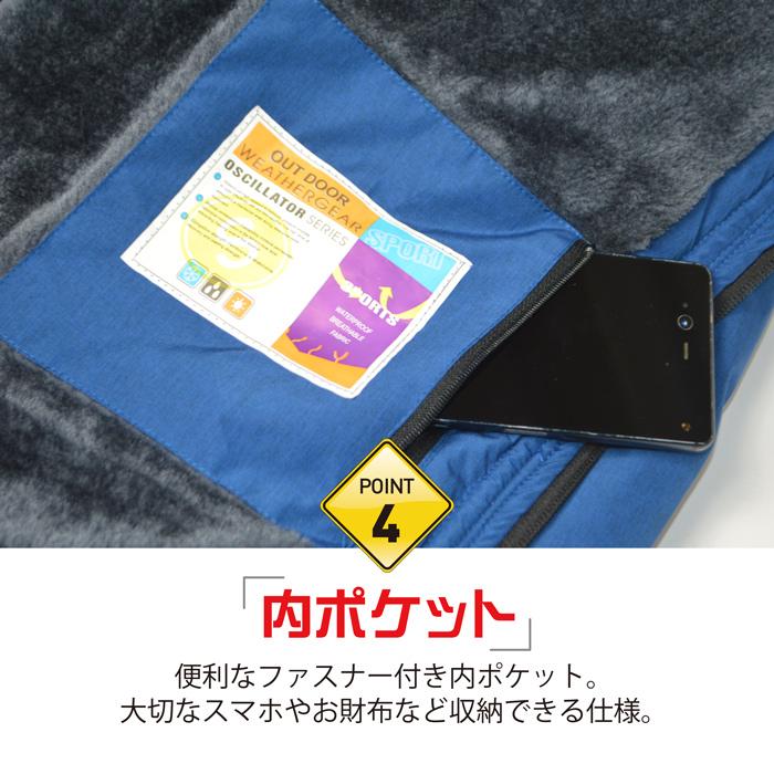 FOURSENSE SALE!裏ボアジャケット メンズ アウター 撥水 軽量 FOURSENSE SALE!裏ボアジャケット メンズ アウター 撥水 軽量