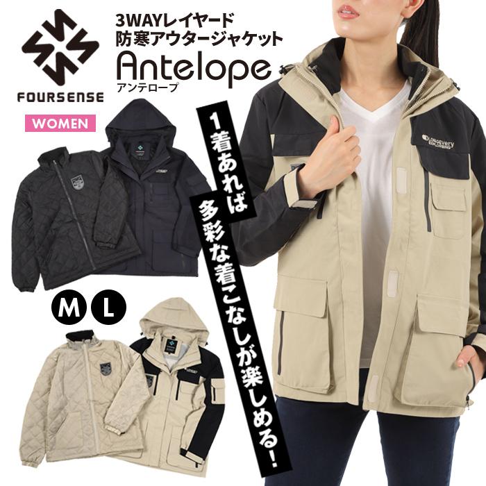 FOURSENSE レディース アウター 防寒ジャケット スポーツ 雪用 FOURSENSE レディース アウター 防寒ジャケット スポーツ 雪用