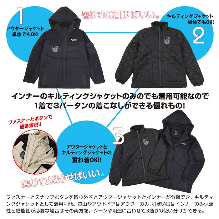 FOURSENSE メンズ マウンテンパーカー ウインドブレーカー 3WAY FOURSENSE メンズ マウンテンパーカー ウインドブレーカー 3WAY