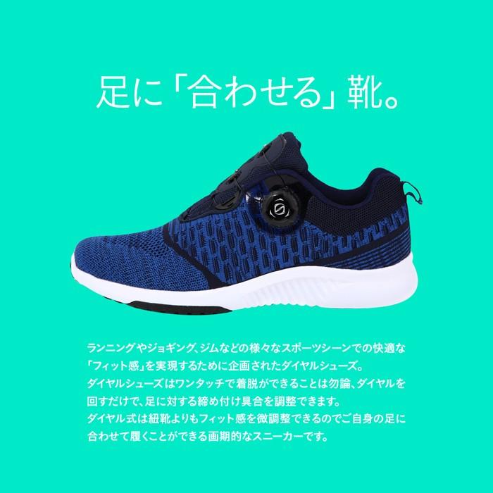 ダイヤル式 シューズ メンズ フライニット スニーカー 紳士 男性 ランニング スポーツ 靴 Fosn 003m Fosn 003m S Style 通販 Yahoo ショッピング