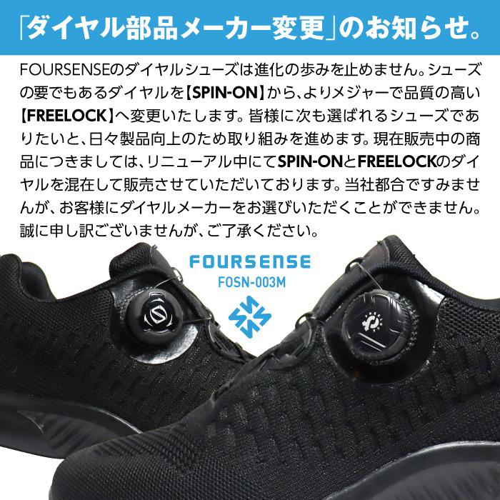 FOURSENSE ダイヤル式 スニーカー メンズ スポーツ 紳士 男性 FOURSENSE ダイヤル式 スニーカー メンズ スポーツ 紳士 男性