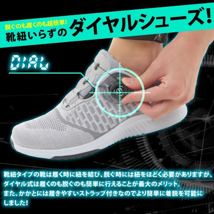 ダイヤル式 シューズ メンズ フライニット スニーカー 紳士 男性 ランニング スポーツ 靴 Fosn 003m Fosn 003m S Style 通販 Yahoo ショッピング