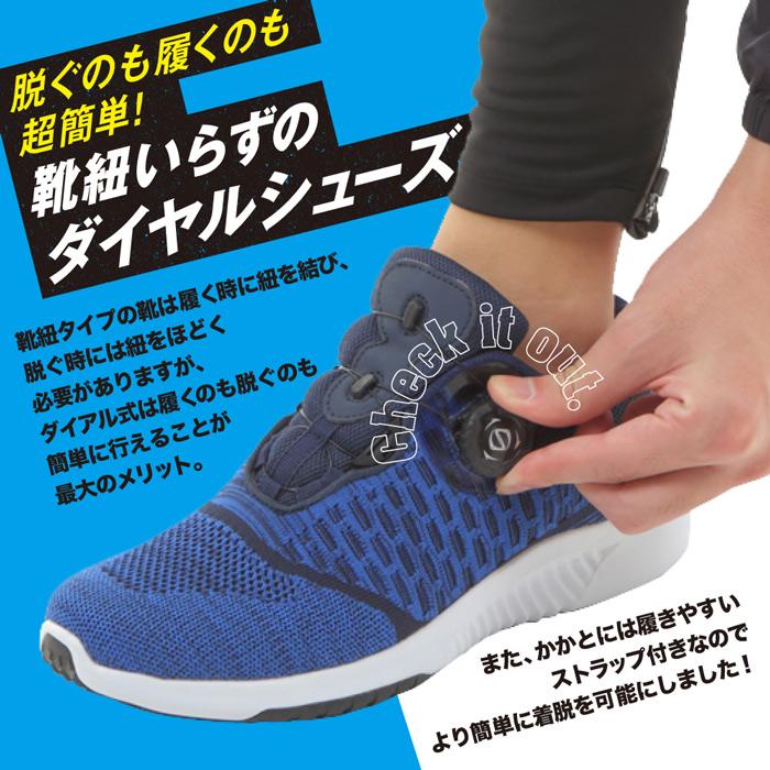 FOURSENSE ダイヤル式 スニーカー メンズ スポーツ 紳士 男性 FOURSENSE ダイヤル式 スニーカー メンズ スポーツ 紳士 男性
