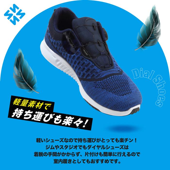 FOURSENSE ダイヤル式 スニーカー メンズ スポーツ 紳士 男性