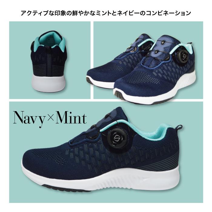 FOURSENSE（フォーセンス） 爆買 ダイヤル式 スニーカー レディース