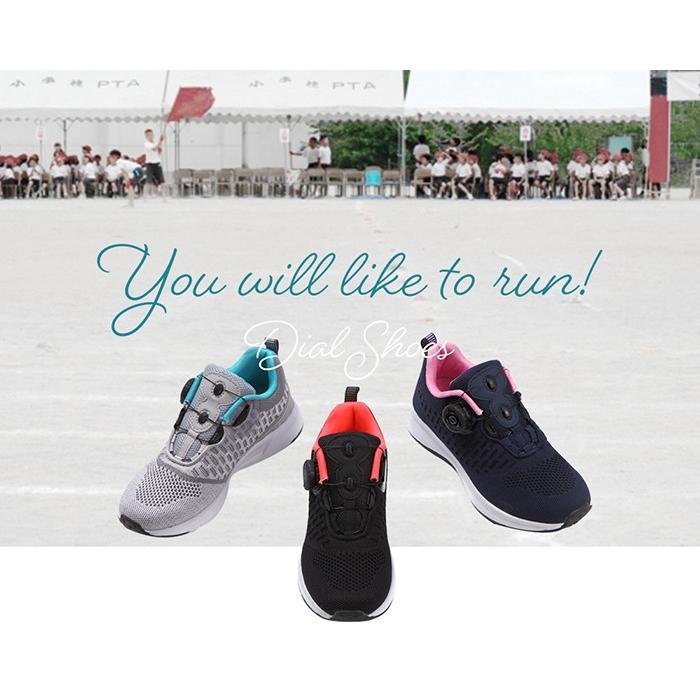 ダイヤル式 シューズ ジュニア フライニット スニーカー 子供 小学生 運動会 軽量 ランニング スポーツ 靴 Fosn 005j Fosn 005j S Style 通販 Yahoo ショッピング