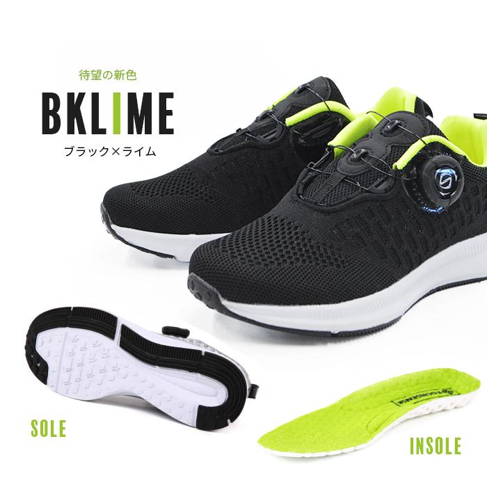 ダイヤル式 シューズ ジュニア フライニット スニーカー 子供 小学生 運動会 軽量 ランニング スポーツ 靴 Fosn 005j Fosn 005j S Style 通販 Yahoo ショッピング