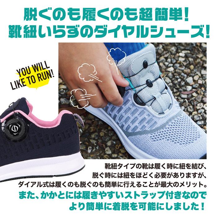 子供用 ダイヤル式 スニーカー 紐なし 運動靴 ジュニア フライニット 子供 小学生 軽量 ランニング スポーツ 靴 Fosn 005j 感謝祭 Fosn 005j S Style 通販 Yahoo ショッピング